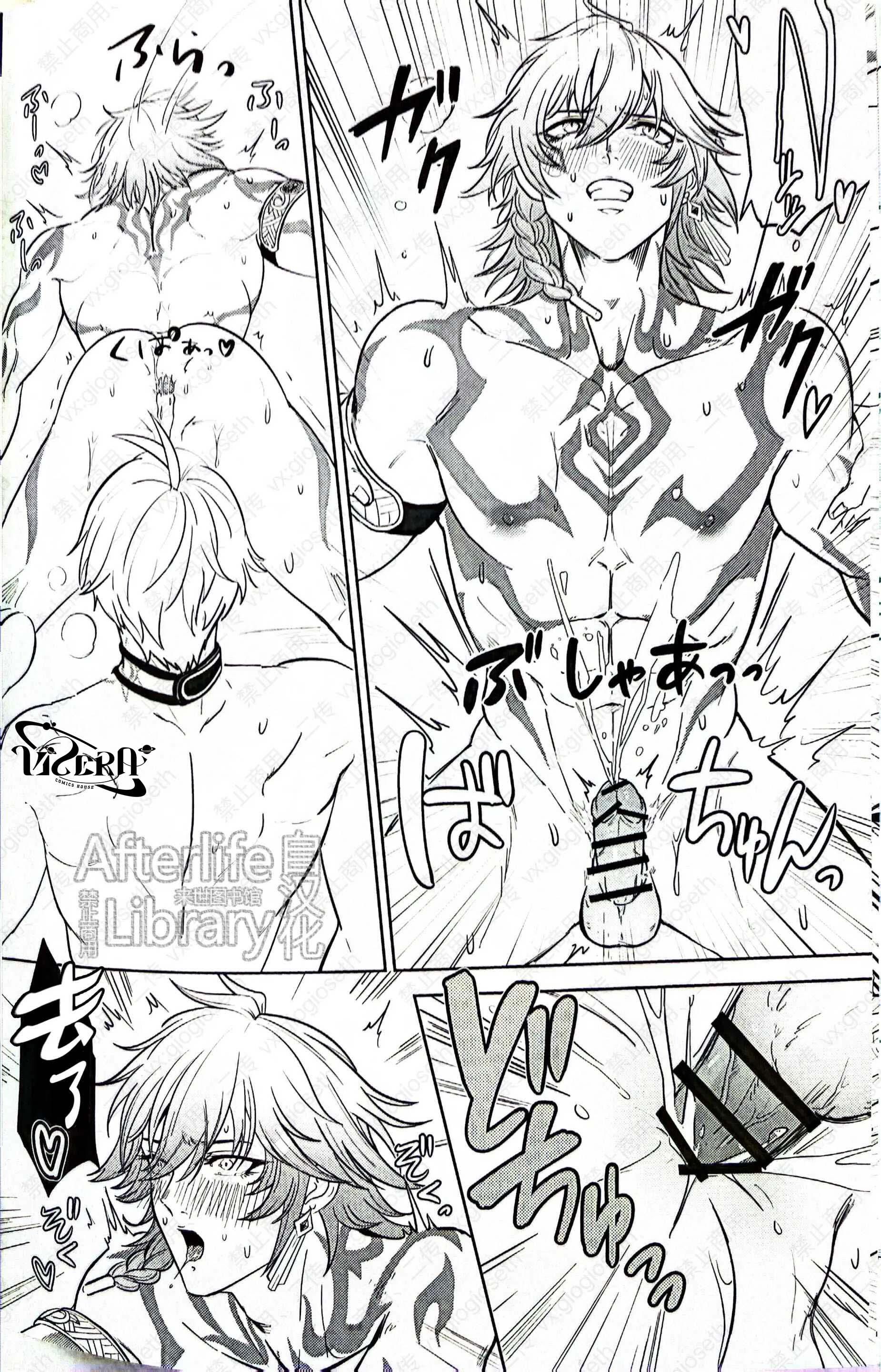 đọc truyện (vicera) Honkai Star Rail Chương 29 ảnh 41 tại Thiên Thai Truyện