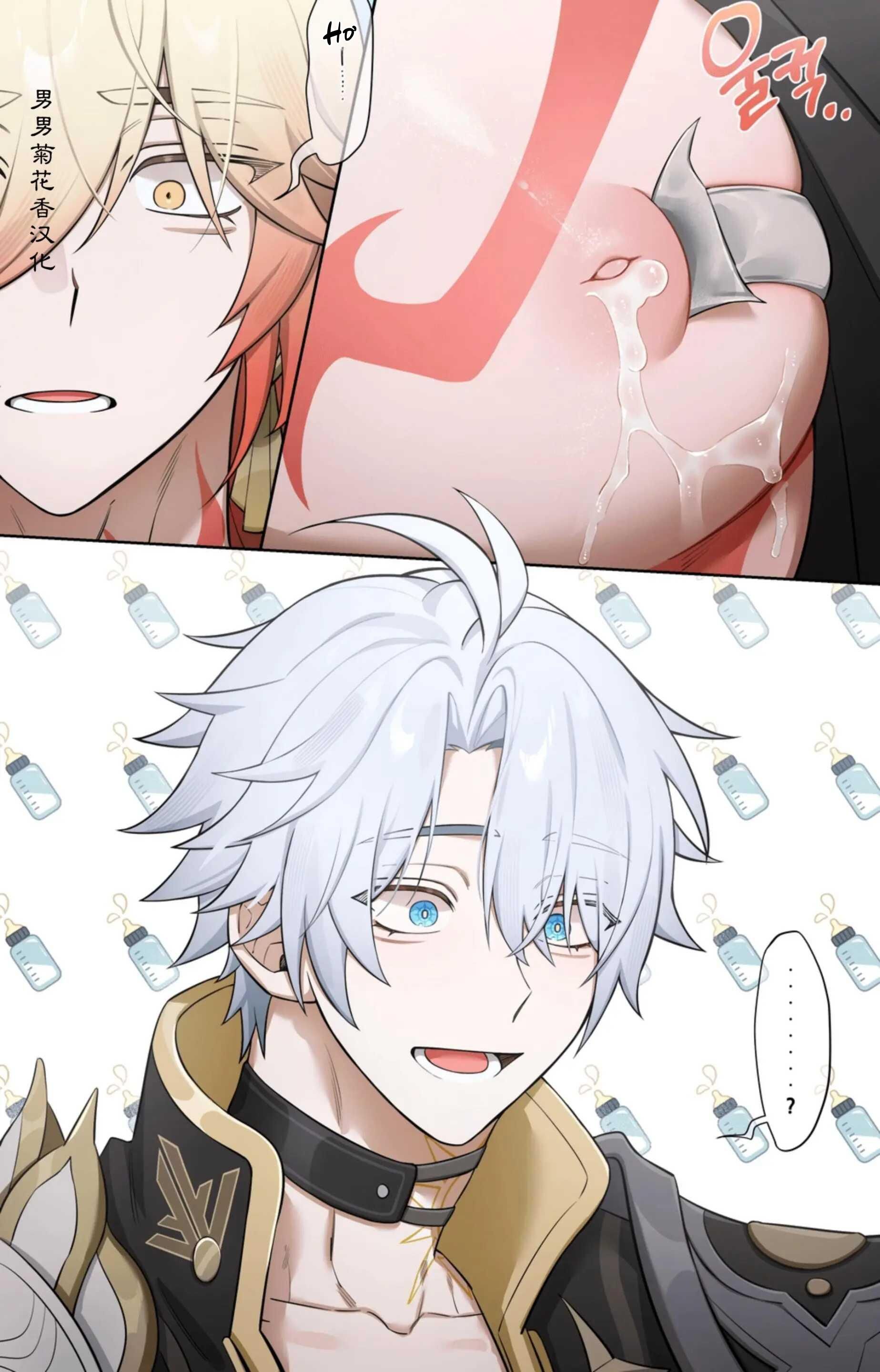 đọc truyện (vicera) Honkai Star Rail Chương 37 ảnh 4 tại Thiên Thai Truyện