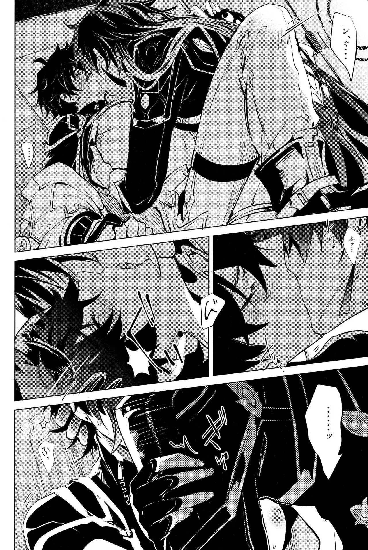 đọc truyện (vicera) Honkai Star Rail Chương 39 ảnh 16 tại Thiên Thai Truyện