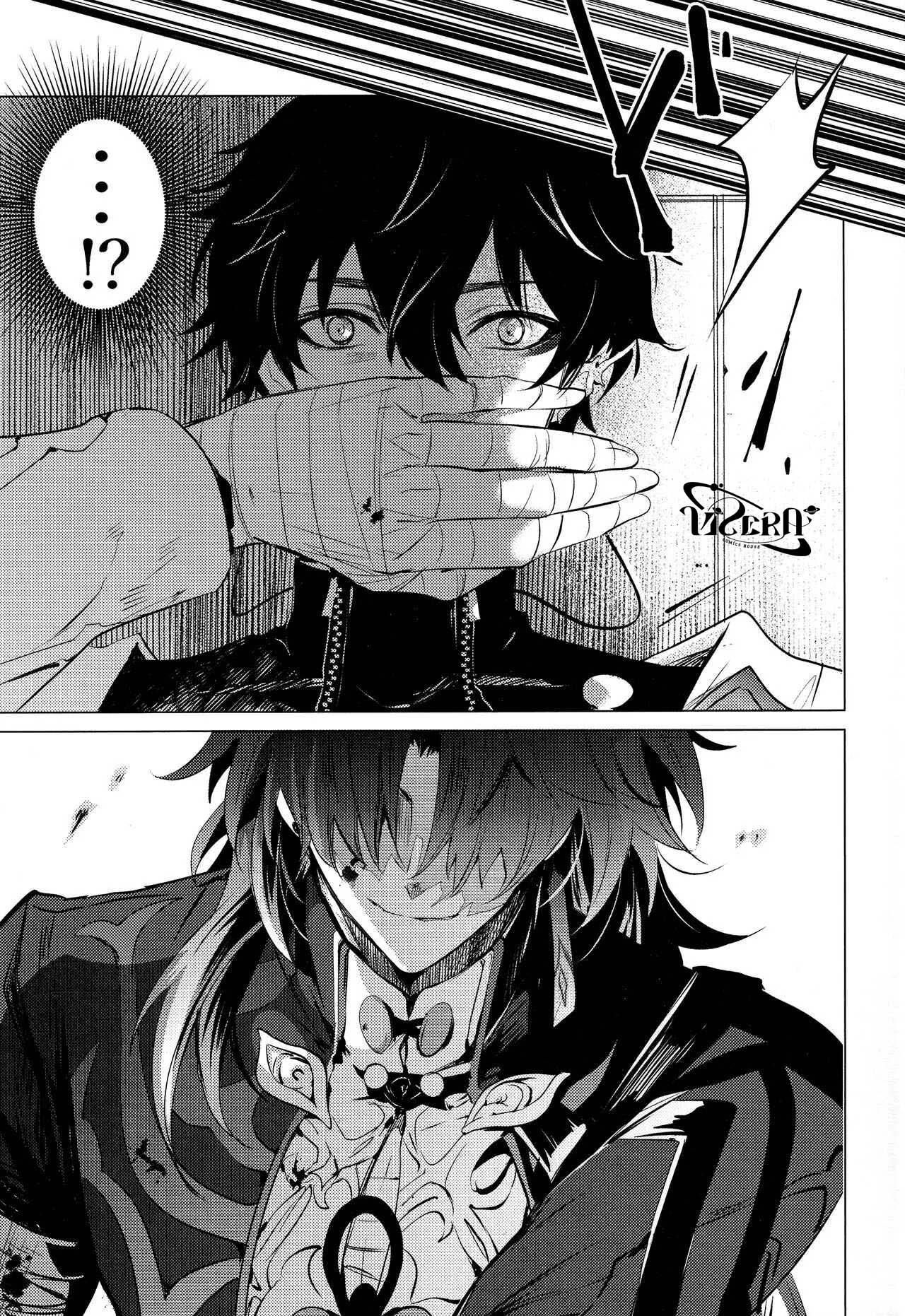 đọc truyện (vicera) Honkai Star Rail Chương 39 ảnh 7 tại Thiên Thai Truyện