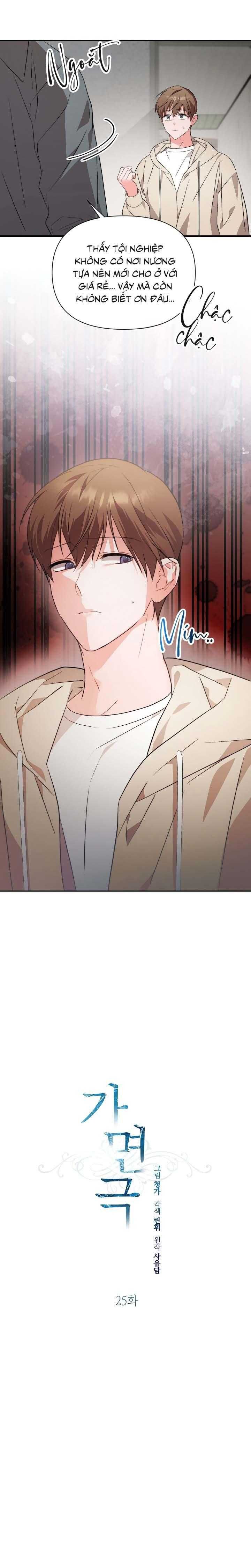 đọc truyện [vicera] Masquerade Chương 25 ảnh 5 tại Thiên Thai Truyện