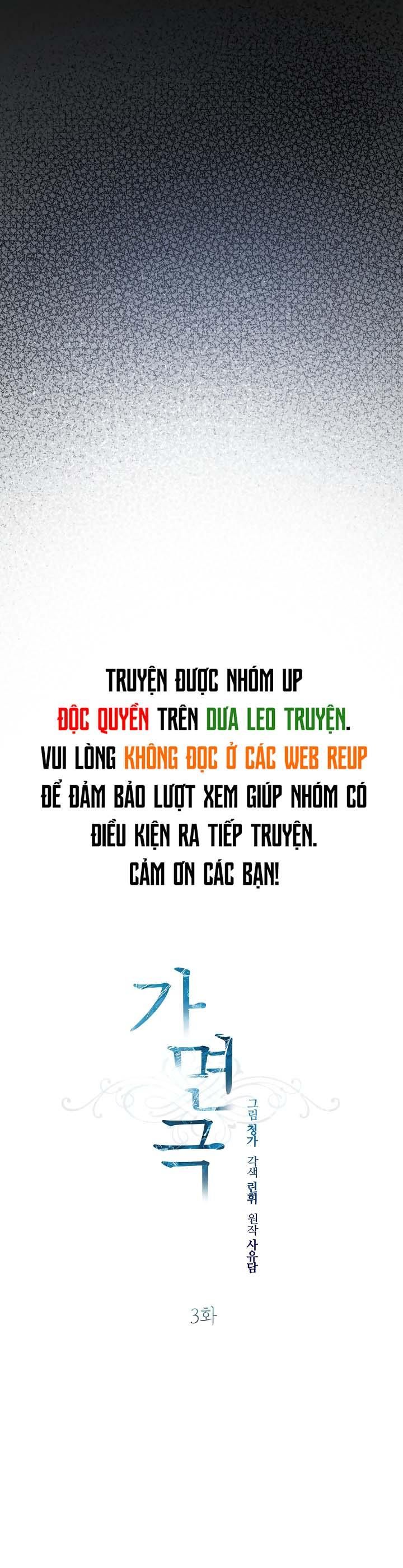 đọc truyện [vicera] Masquerade Chương 3 ảnh 6 tại Giả Dược