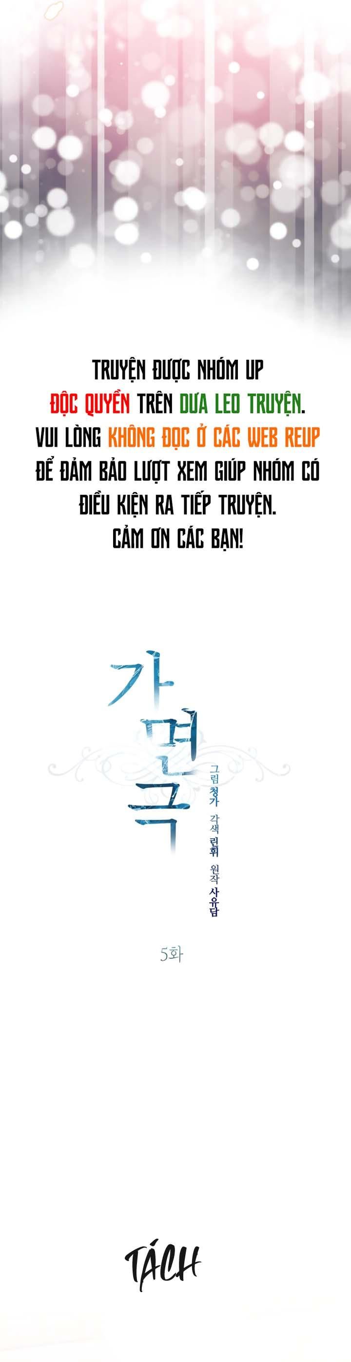 đọc truyện [vicera] Masquerade Chương 5 ảnh 8 tại Giả Dược
