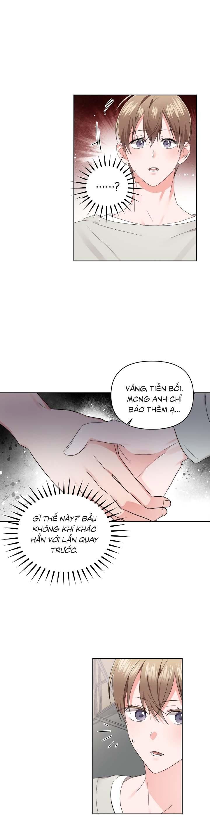 đọc truyện [vicera] Masquerade Chương 9 ảnh 13 tại Giả Dược