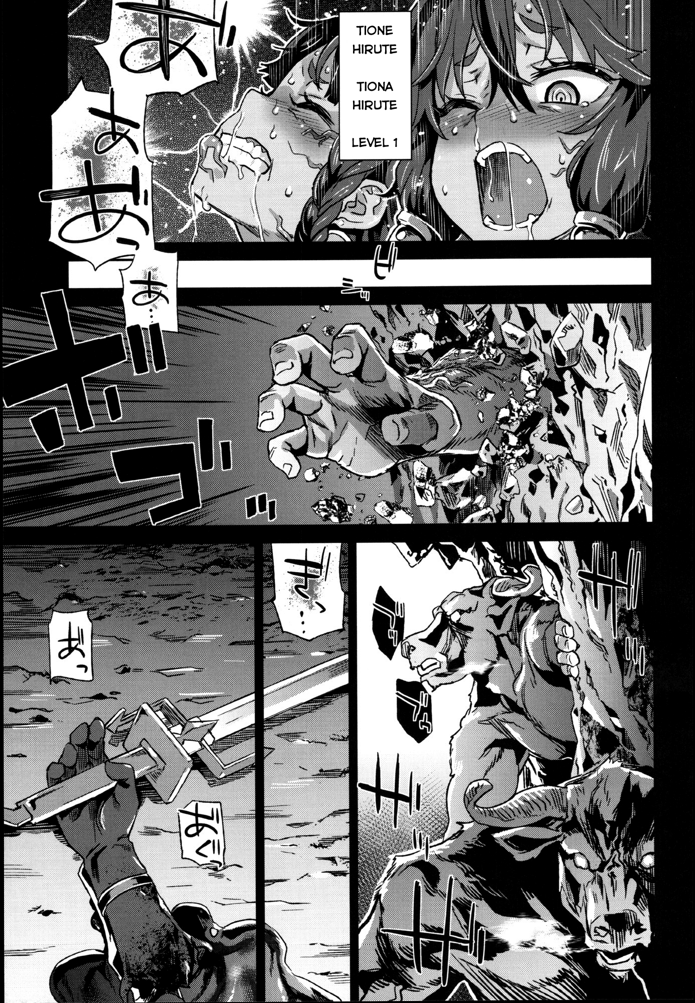đọc truyện Victim Girls 19 Oneshot ảnh 32 tại Giả Dược