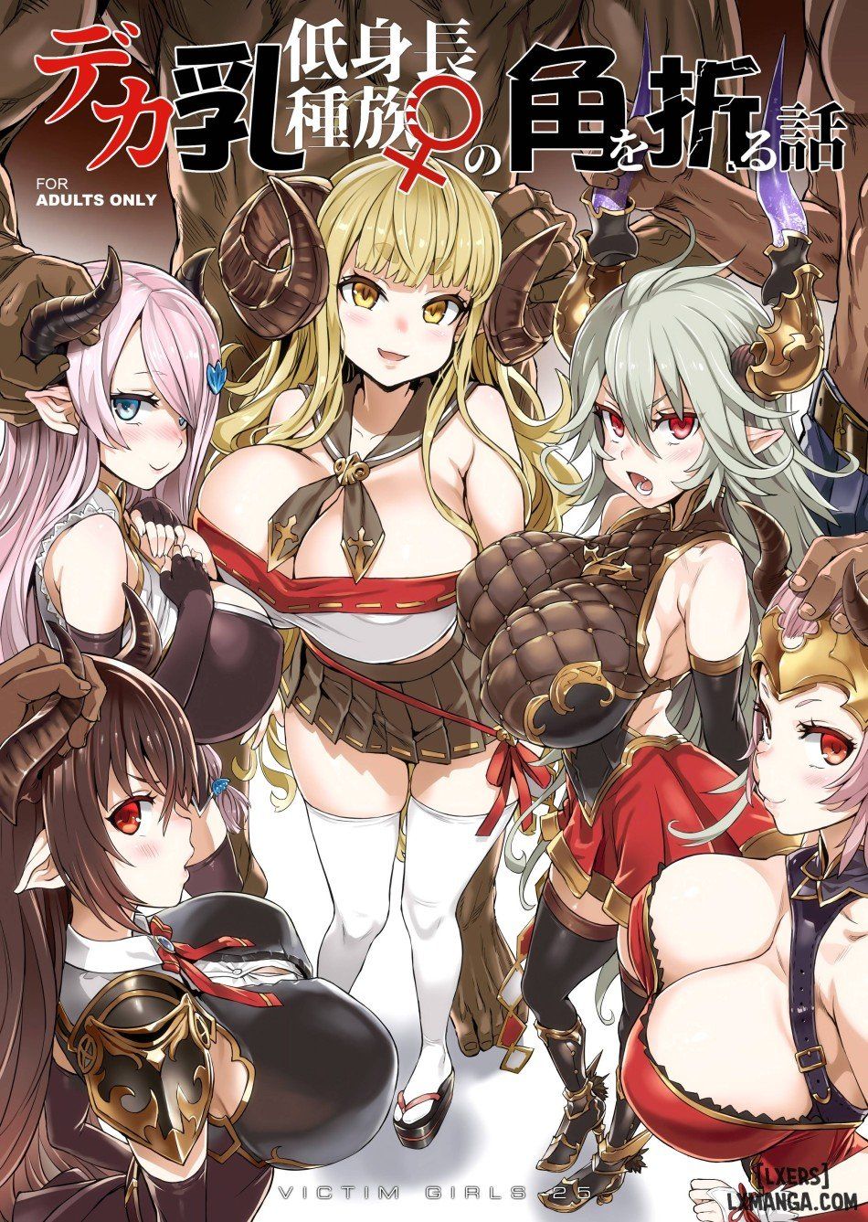 đọc truyện Victim Girls 25 Oneshot Chương 1 ảnh 2 tại Giả Dược