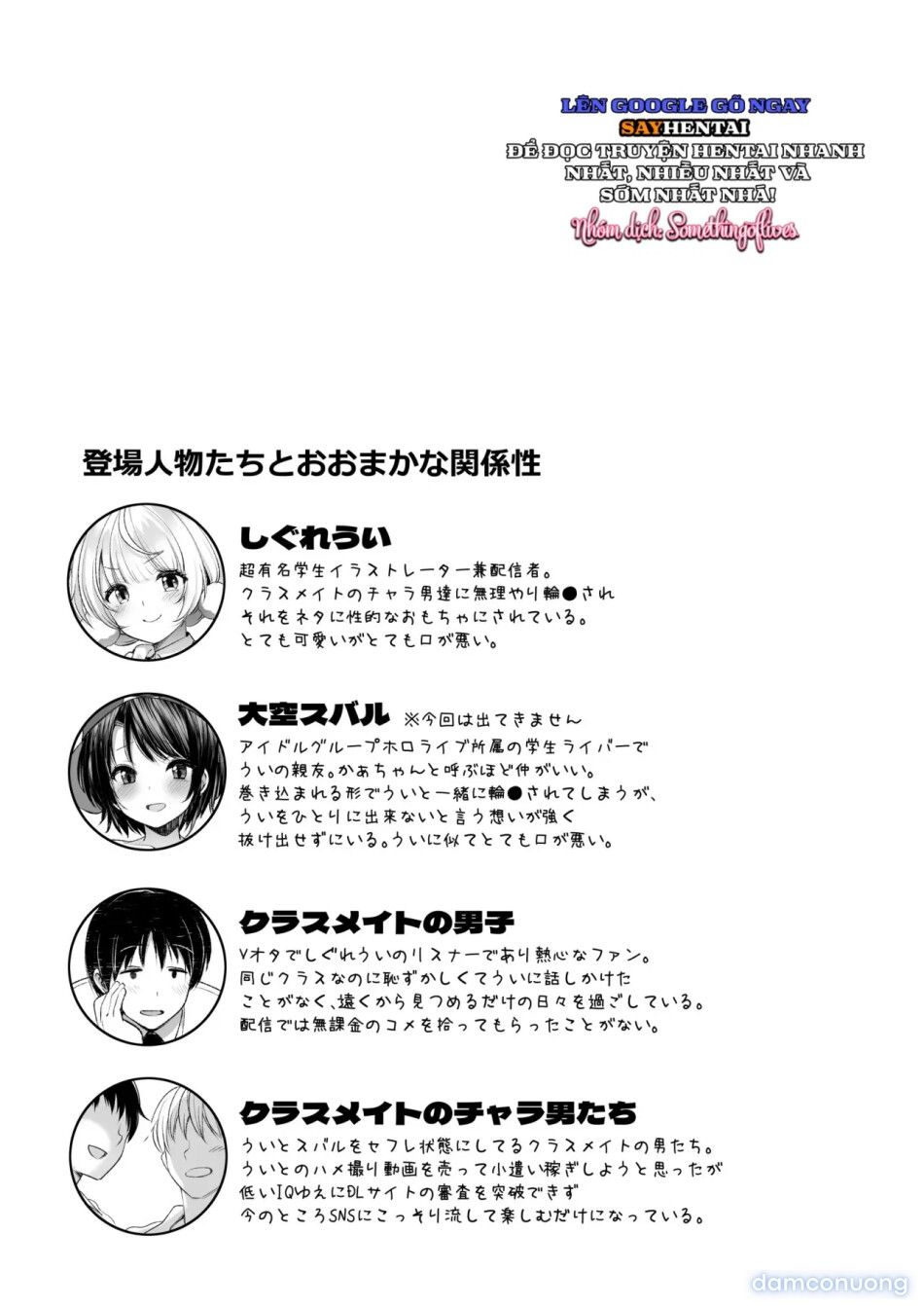 đọc truyện Video Phát Sóng Bí Mật Của Idol Shigure Ui - Phần 2 Chương 1 ảnh 3 tại Thiên Thai Truyện