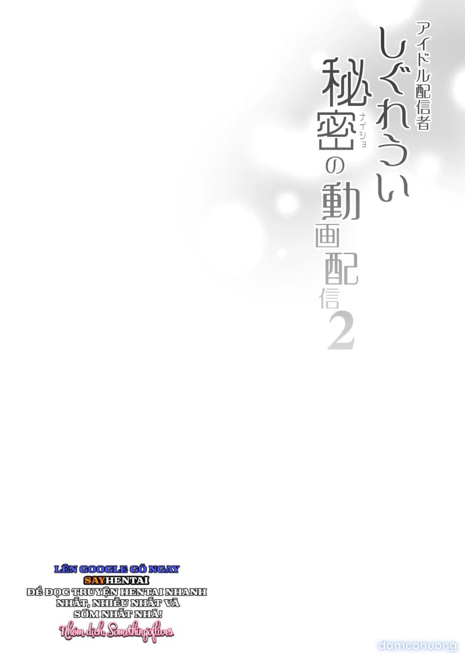 đọc truyện Video Phát Sóng Bí Mật Của Idol Shigure Ui - Phần 2 Chương 1 ảnh 4 tại Thiên Thai Truyện