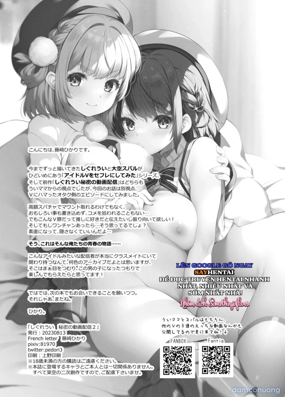 đọc truyện Video Phát Sóng Bí Mật Của Idol Shigure Ui - Phần 2 Chương 2 ảnh 16 tại Thiên Thai Truyện