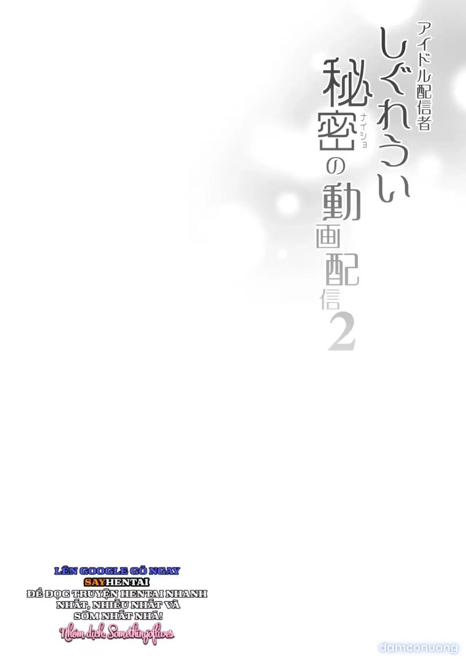 đọc truyện Video Phát Sóng Bí Mật Của Idol Shigure Ui Chương 1 ảnh 4 tại Thiên Thai Truyện