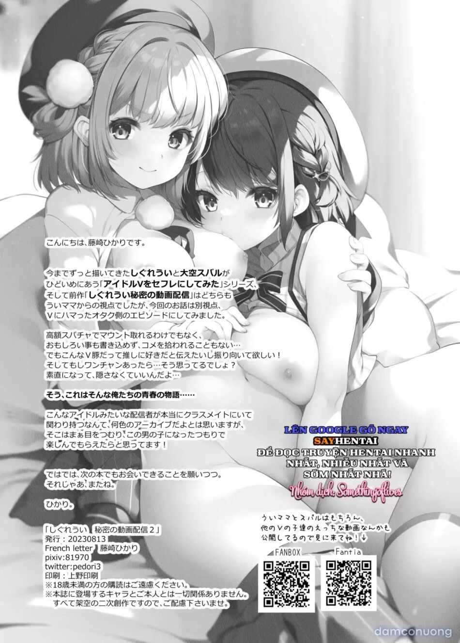 đọc truyện Video Phát Sóng Bí Mật Của Idol Shigure Ui Chương 2 ảnh 16 tại Thiên Thai Truyện