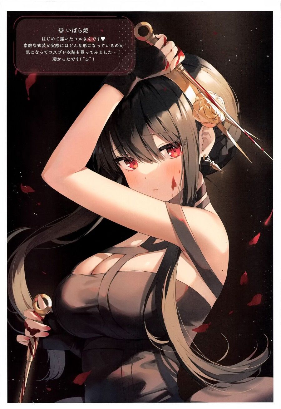 Việc Mà Người Vợ Nên Làm! Oneshot page 22 - Giả Dược