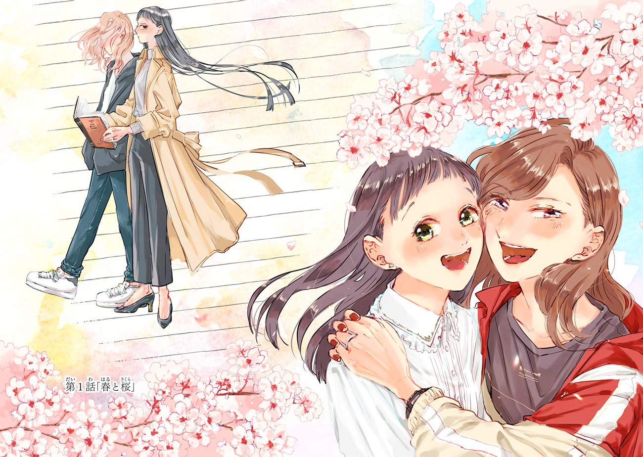 đọc truyện Viết Nên Mùa Xuân Tại Căn Phòng, Nơi Hoa Anh Đào Nở Chương 1 ảnh 7 tại Thiên Thai Truyện