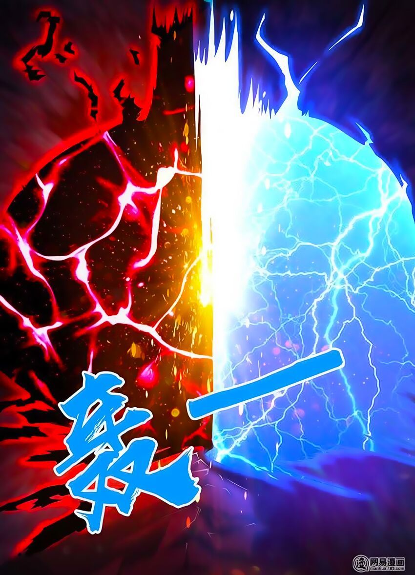 đọc truyện Vĩnh Hằng Chí Tôn Chương 117 ảnh 10 tại Thiên Thai Truyện