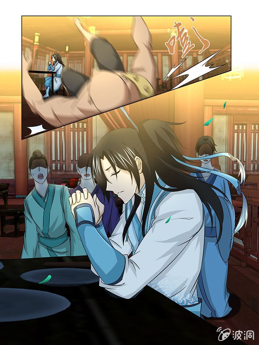 đọc truyện Vĩnh Hằng Chí Tôn Chương 137 ảnh 14 tại Thiên Thai Truyện