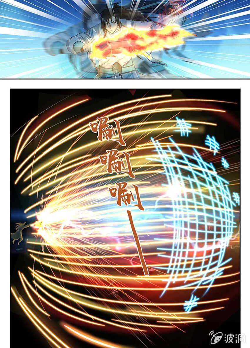 đọc truyện Vĩnh Hằng Chí Tôn Chương 155 ảnh 6 tại Thiên Thai Truyện