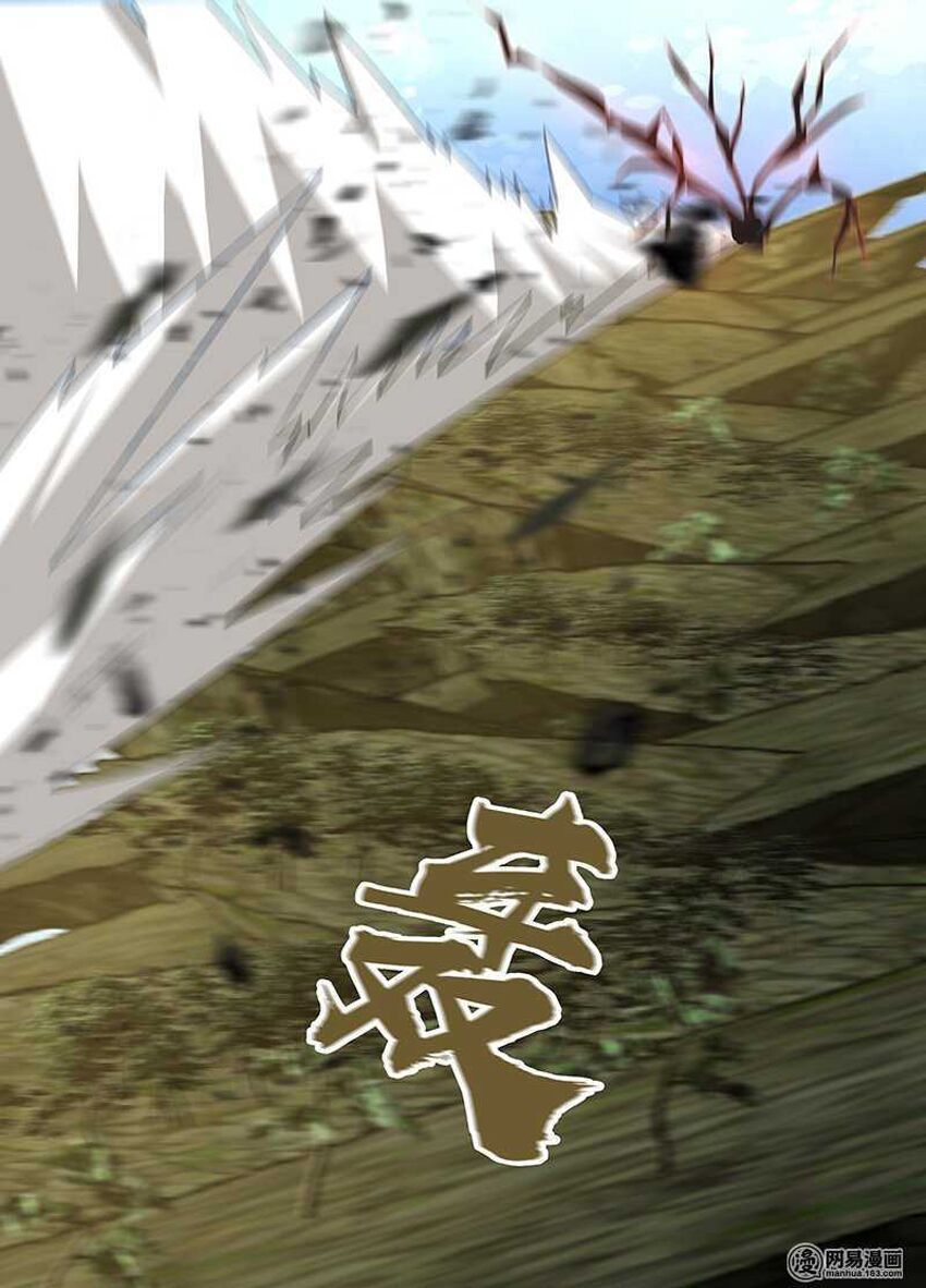 đọc truyện Vĩnh Hằng Chí Tôn Chương 157 ảnh 8 tại Thiên Thai Truyện