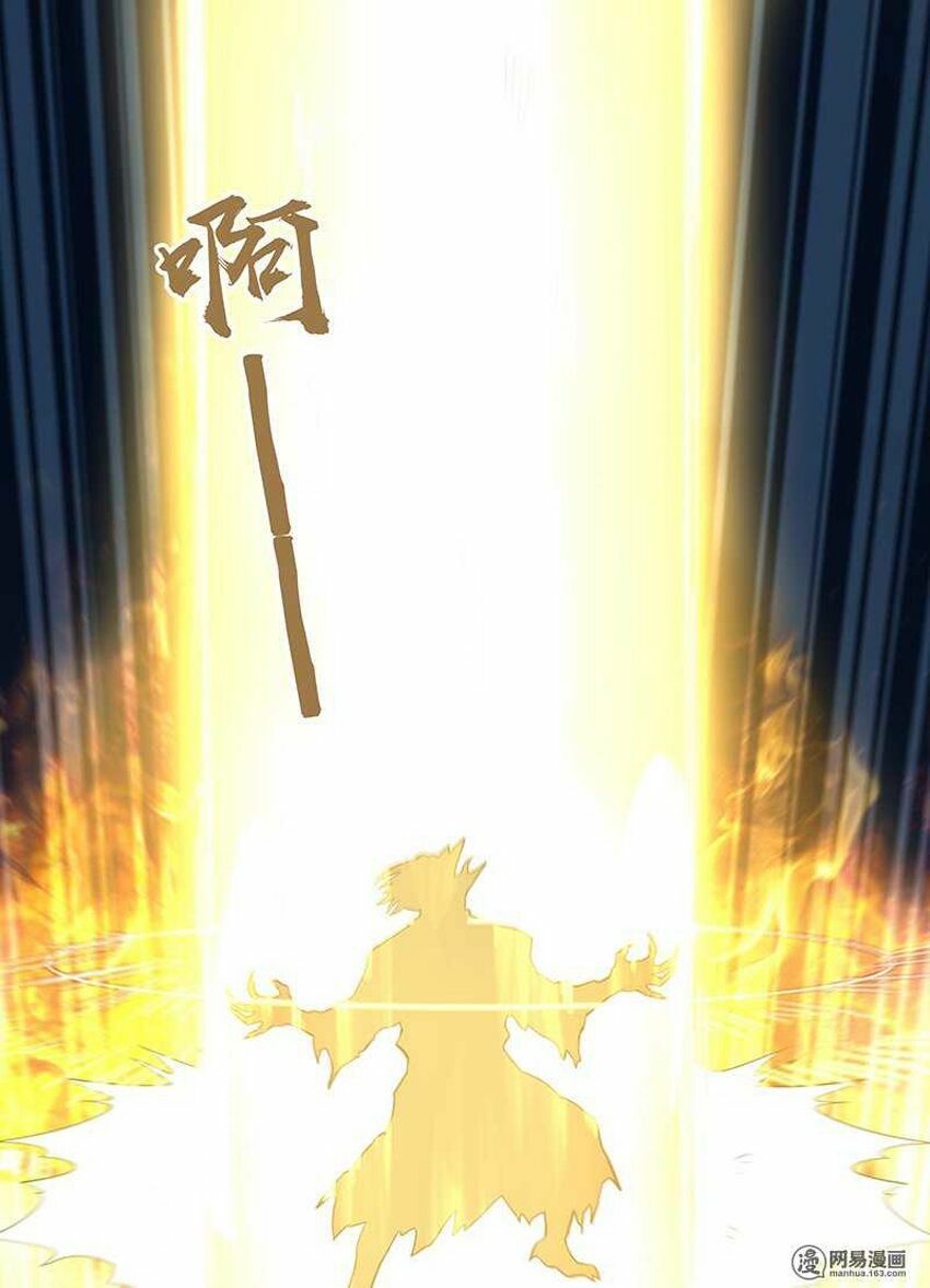 đọc truyện Vĩnh Hằng Chí Tôn Chương 158 ảnh 8 tại Thiên Thai Truyện