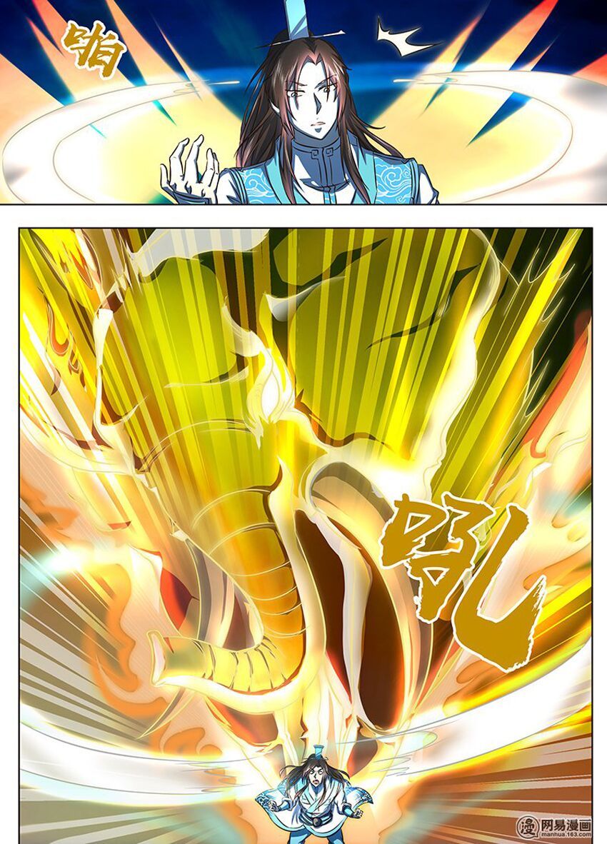 đọc truyện Vĩnh Hằng Chí Tôn Chương 159 ảnh 11 tại Thiên Thai Truyện