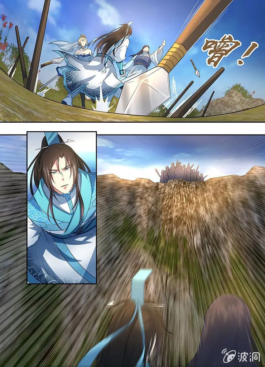 đọc truyện Vĩnh Hằng Chí Tôn Chương 167 ảnh 5 tại Thiên Thai Truyện