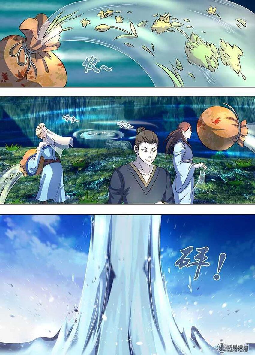 đọc truyện Vĩnh Hằng Chí Tôn Chương 168 ảnh 11 tại Thiên Thai Truyện