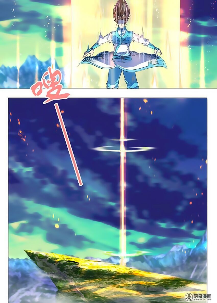 đọc truyện Vĩnh Hằng Chí Tôn Chương 174 ảnh 14 tại Thiên Thai Truyện