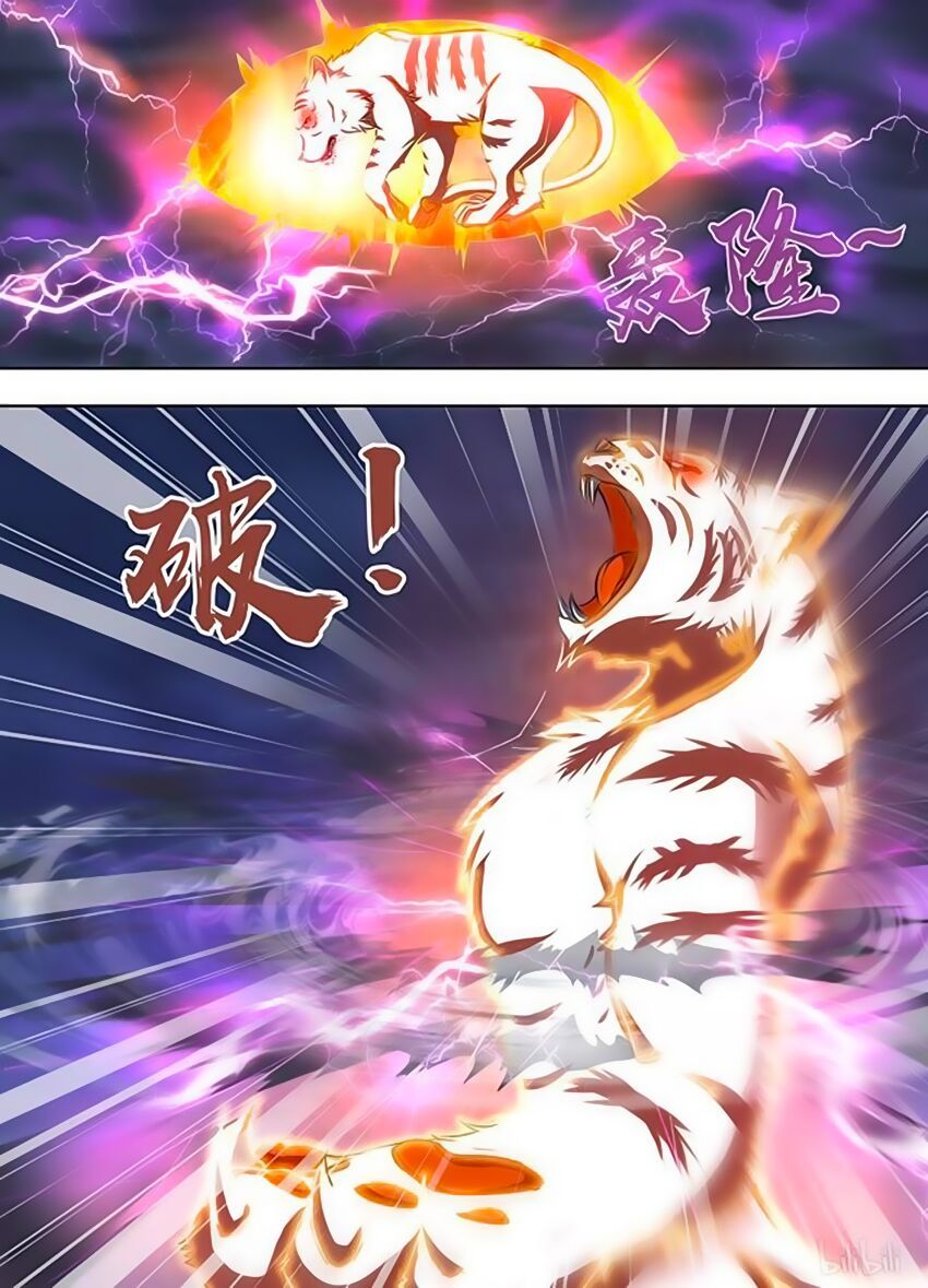 đọc truyện Vĩnh Hằng Chí Tôn Chương 181 ảnh 8 tại Thiên Thai Truyện