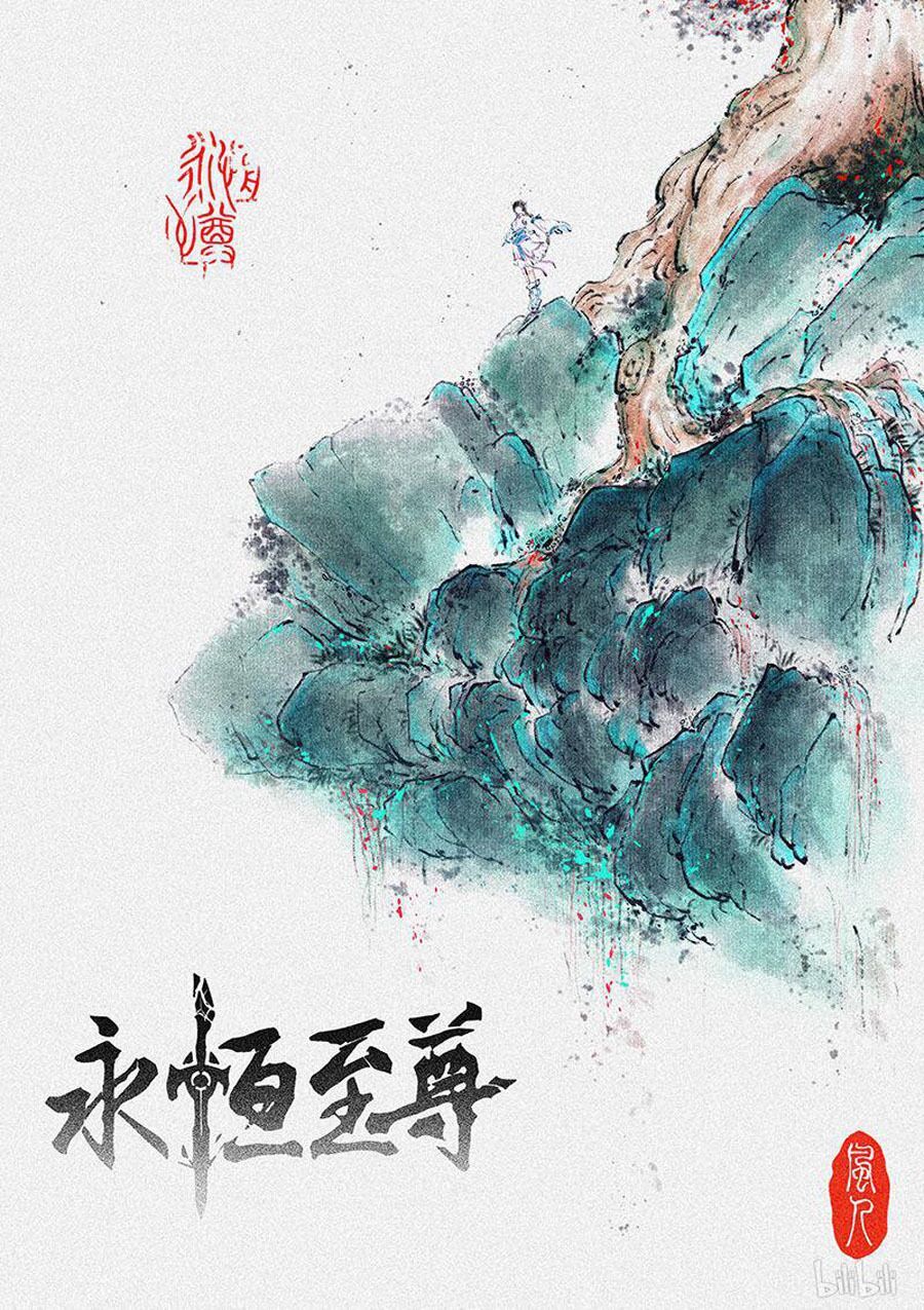 đọc truyện Vĩnh Hằng Chí Tôn Chương 194 ảnh 4 tại Thiên Thai Truyện