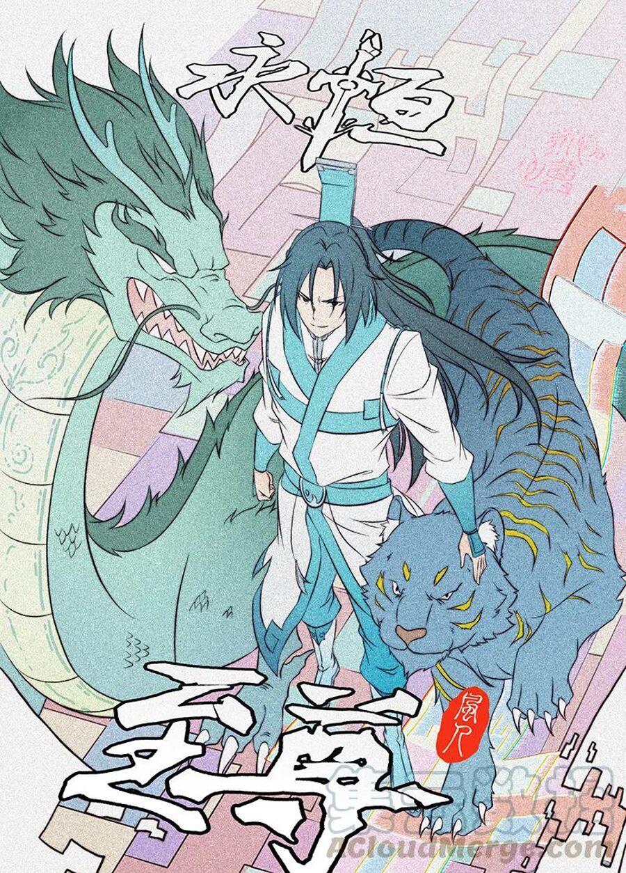 đọc truyện Vĩnh Hằng Chí Tôn Chương 218 ảnh 4 tại Thiên Thai Truyện