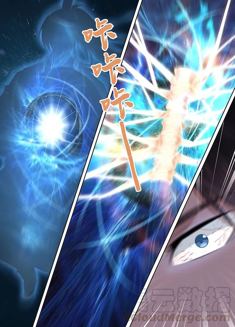 đọc truyện Vĩnh Hằng Chí Tôn Chương 225 ảnh 9 tại Thiên Thai Truyện