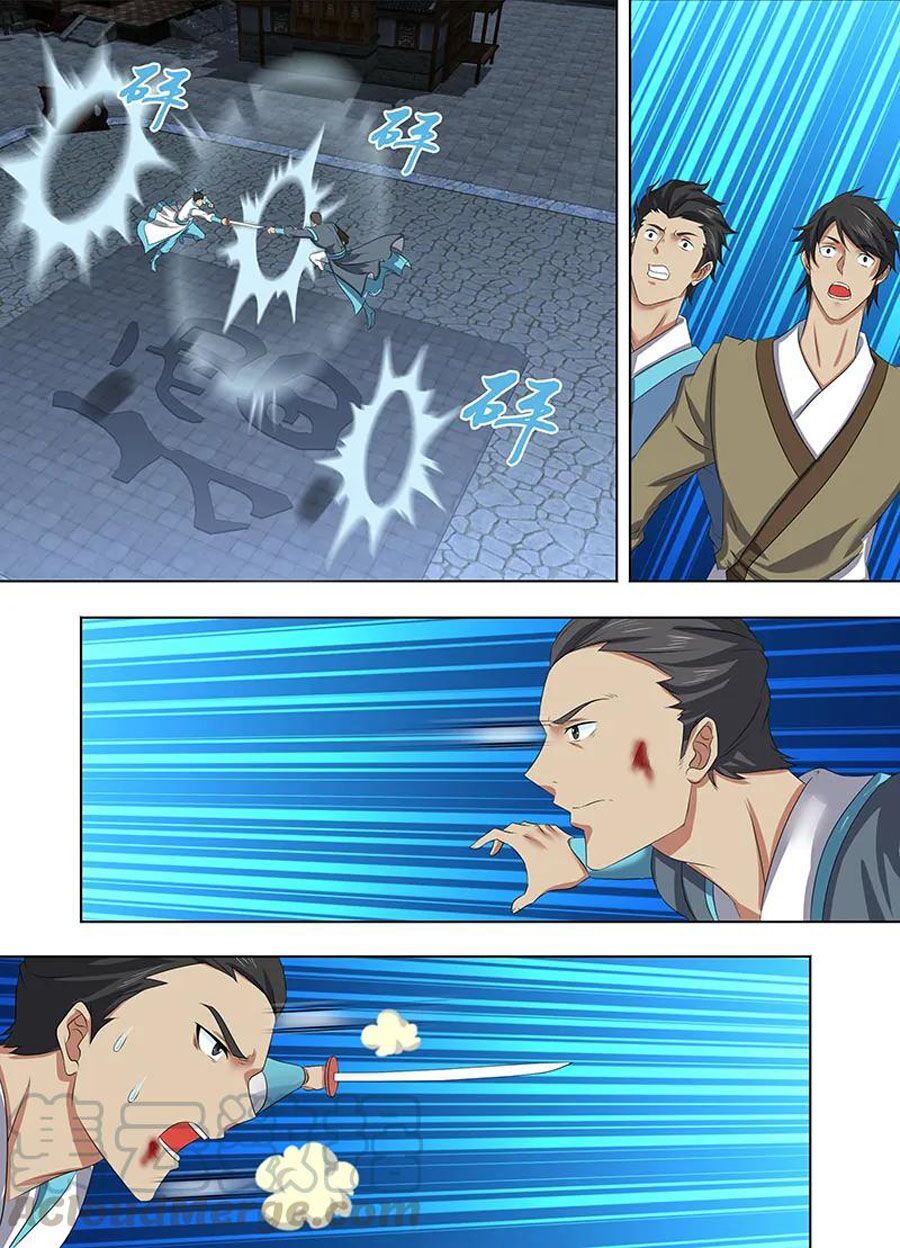 đọc truyện Vĩnh Hằng Chí Tôn Chương 226 ảnh 3 tại Thiên Thai Truyện