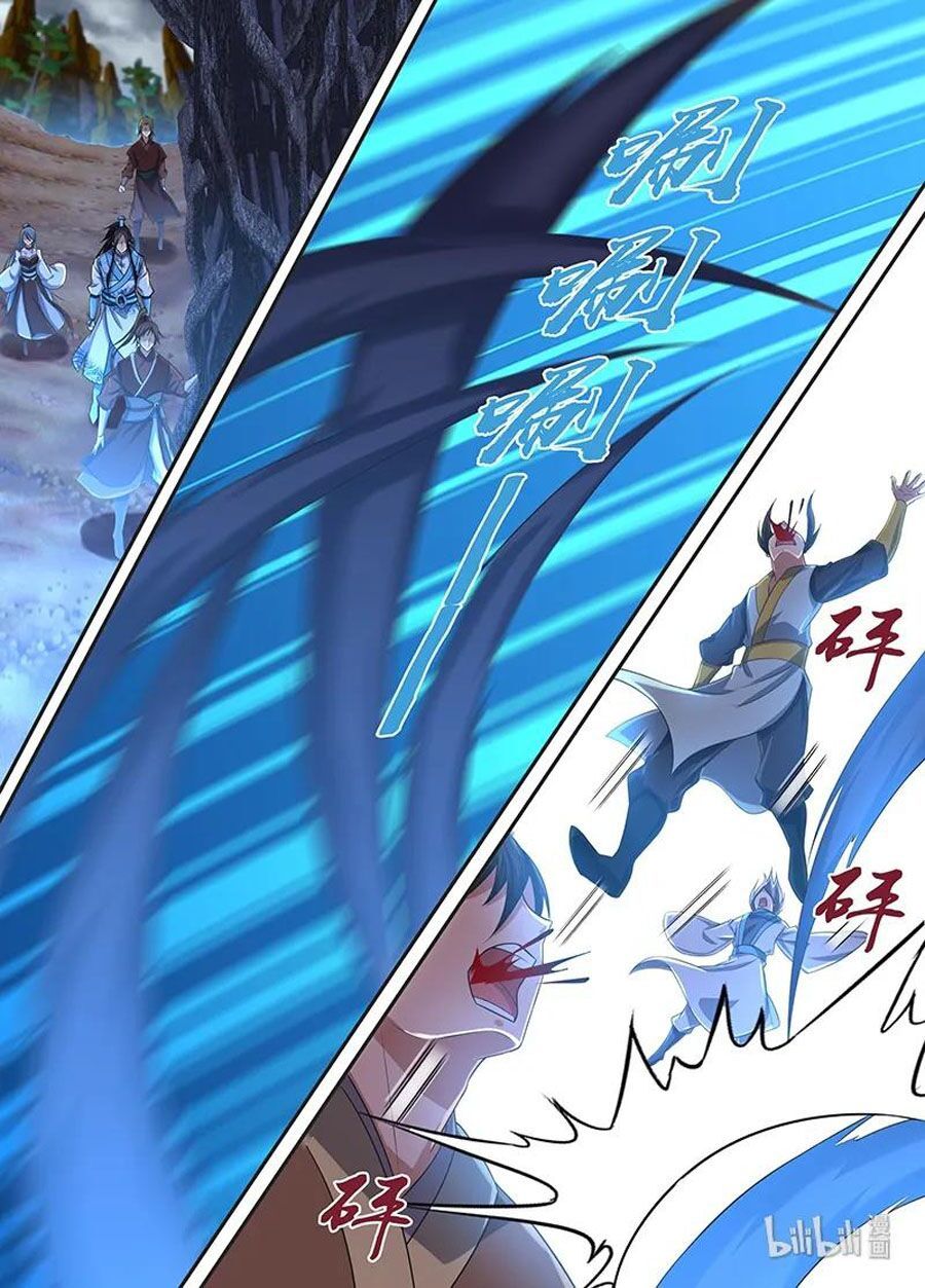 đọc truyện Vĩnh Hằng Chí Tôn Chương 229 ảnh 17 tại Thiên Thai Truyện