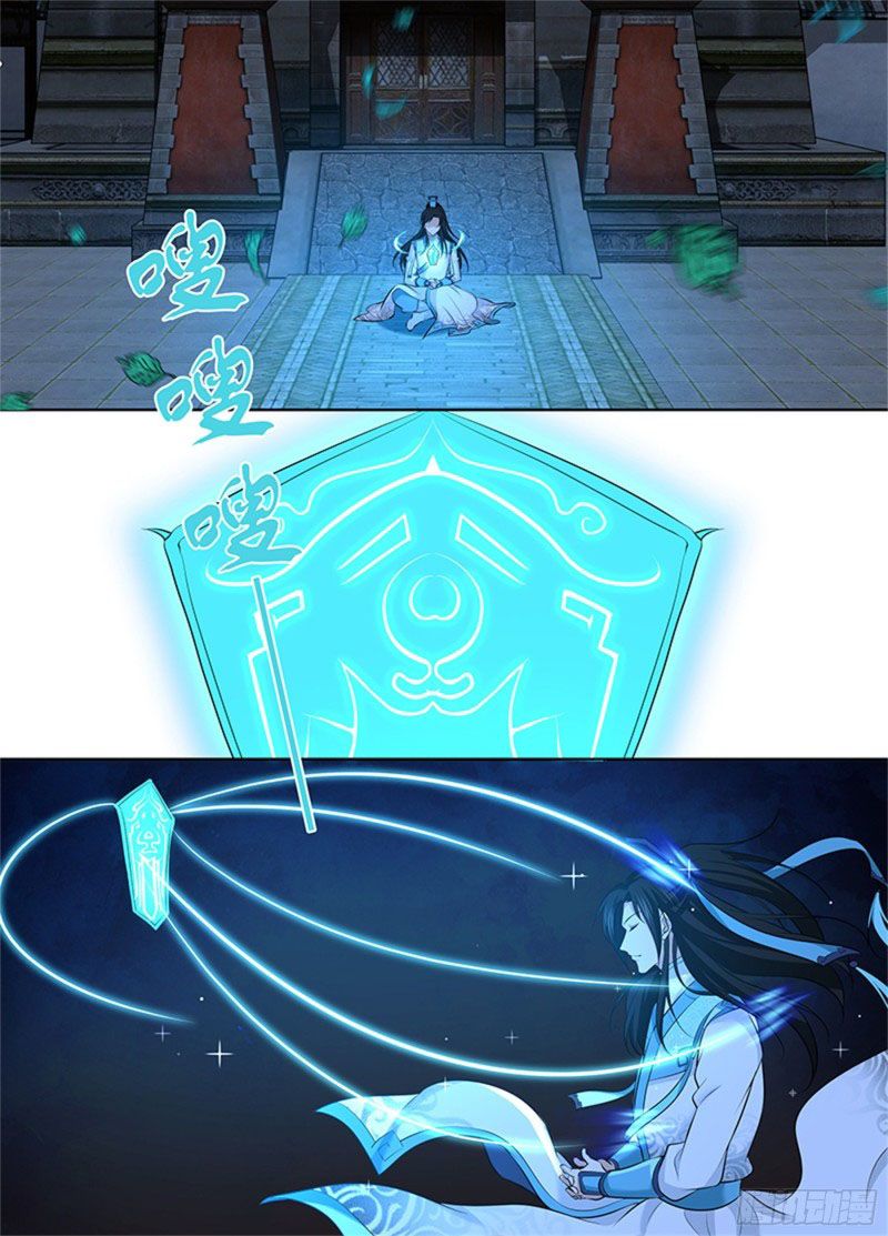 đọc truyện Vĩnh Hằng Chí Tôn Chương 298 ảnh 3 tại Thiên Thai Truyện