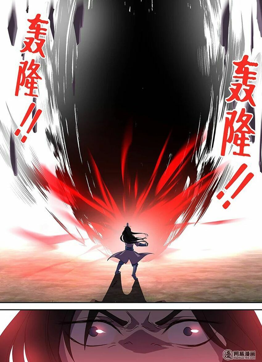 đọc truyện Vĩnh Hằng Chí Tôn Chương 35 ảnh 14 tại Thiên Thai Truyện