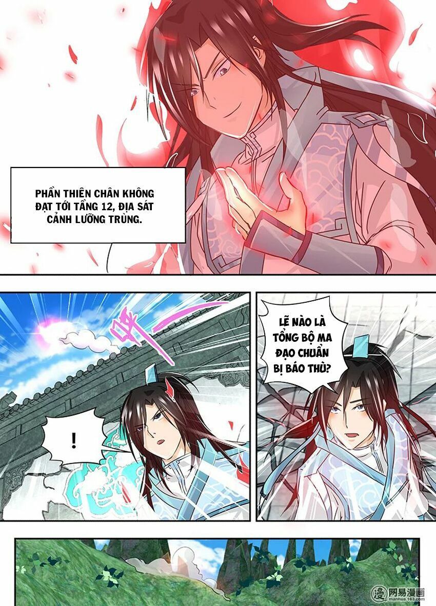 đọc truyện Vĩnh Hằng Chí Tôn Chương 54 ảnh 5 tại Thiên Thai Truyện