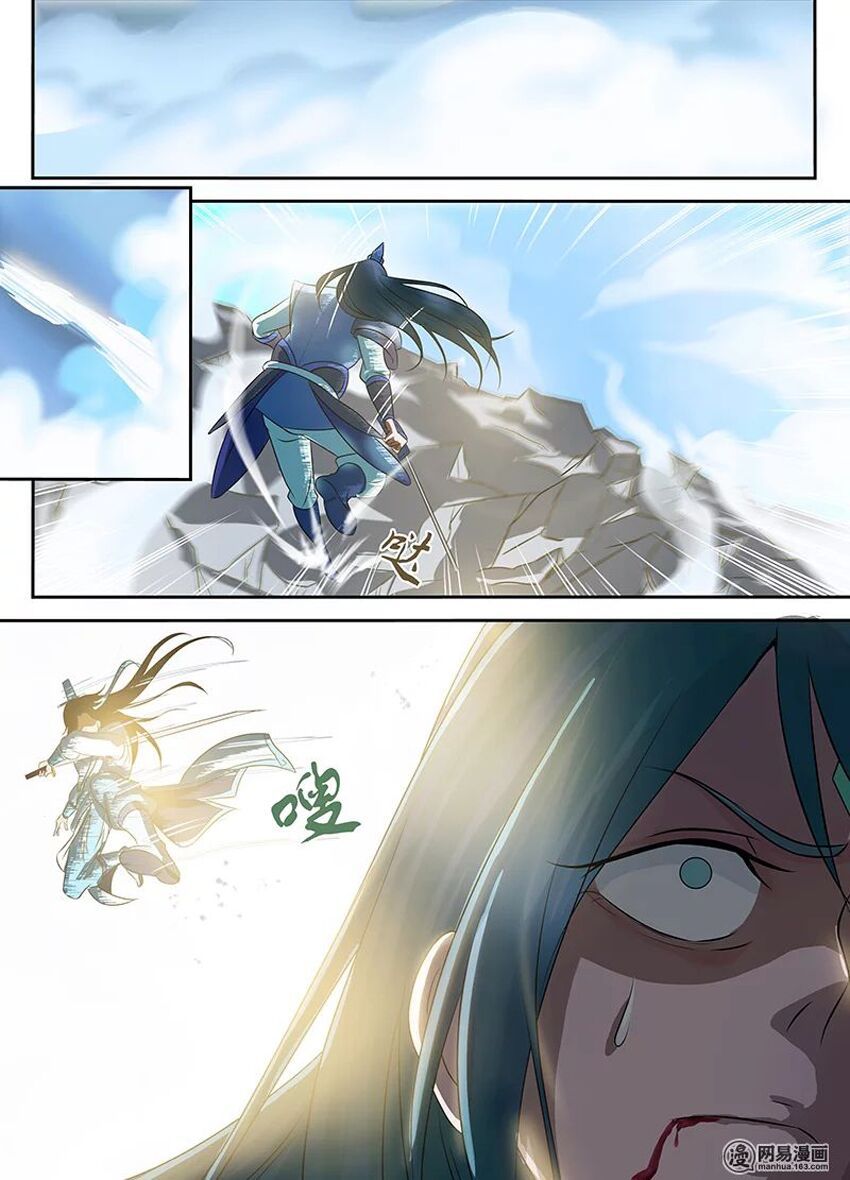 đọc truyện Vĩnh Hằng Chí Tôn Chương 84 ảnh 12 tại Thiên Thai Truyện