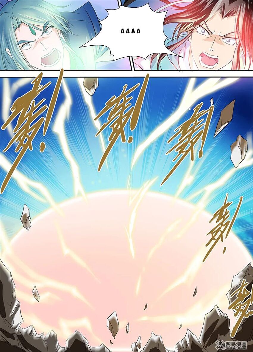 đọc truyện Vĩnh Hằng Chí Tôn Chương 84 ảnh 11 tại Thiên Thai Truyện