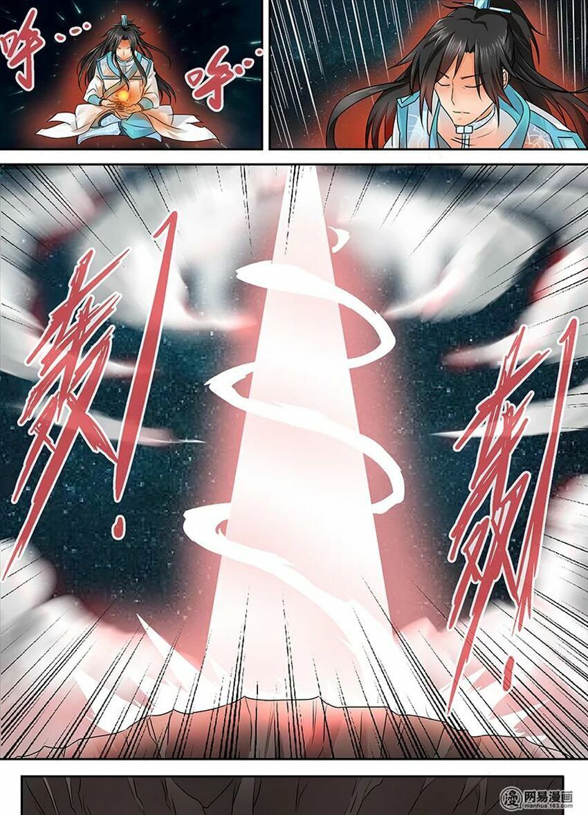 đọc truyện Vĩnh Hằng Chí Tôn Chương 85 ảnh 6 tại Thiên Thai Truyện