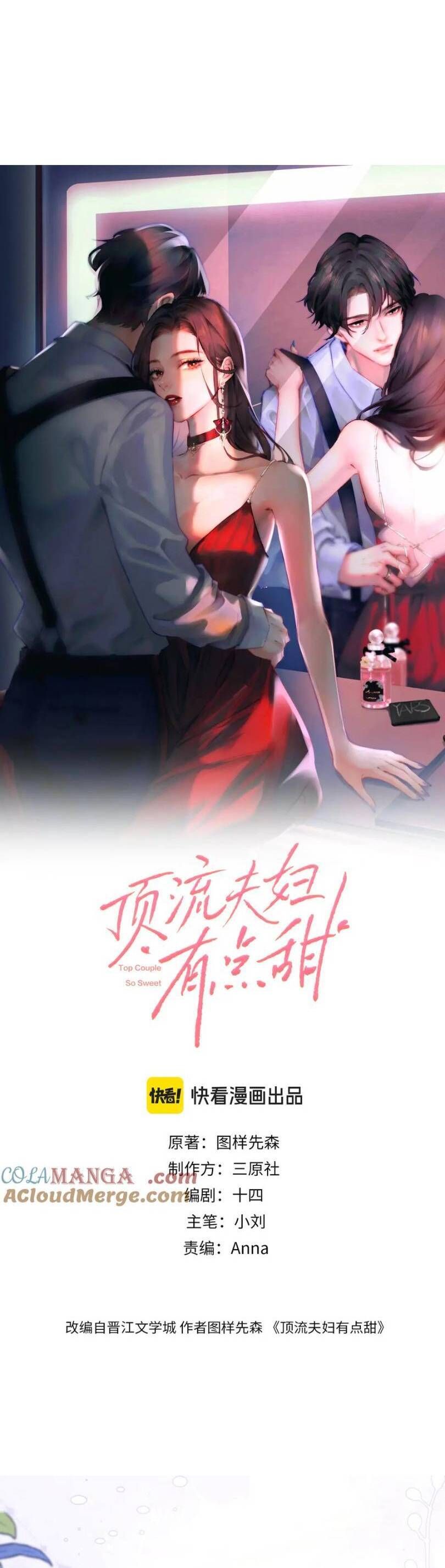 đọc truyện Vợ Chồng Đỉnh Lưu Có Chút Ngọt Ngào Chương 100 ảnh 4 tại Truyện Dạ Ký