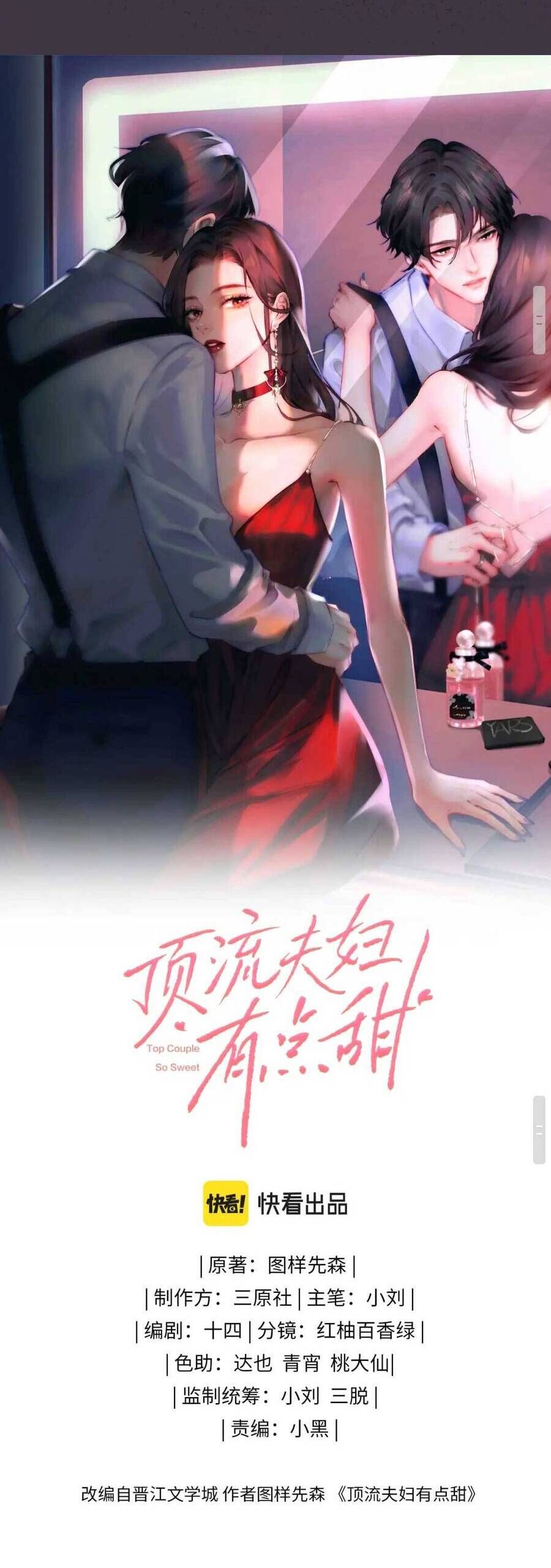 đọc truyện Vợ Chồng Đỉnh Lưu Có Chút Ngọt Ngào Chương 11 ảnh 7 tại Truyện Dạ Ký
