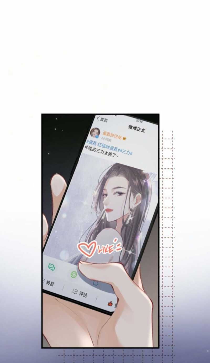 đọc truyện Vợ Chồng Đỉnh Lưu Có Chút Ngọt Ngào Chương 2 ảnh 31 tại Truyện Dạ Ký