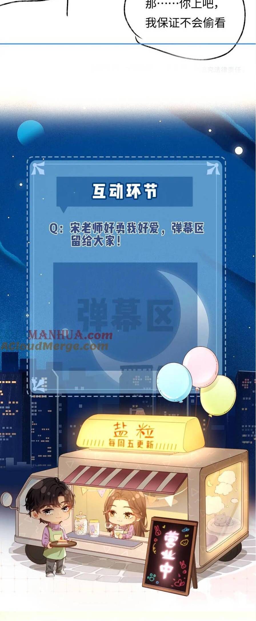 đọc truyện Vợ Chồng Đỉnh Lưu Có Chút Ngọt Ngào Chương 44 ảnh 34 tại Truyện Dạ Ký
