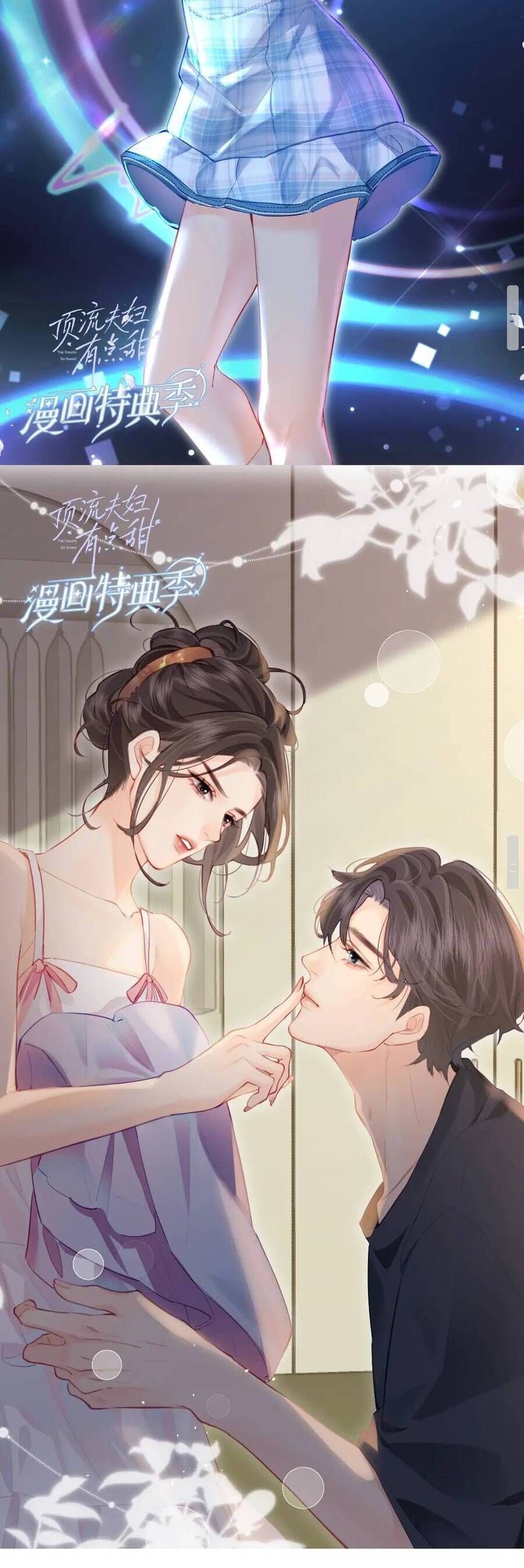 đọc truyện Vợ Chồng Đỉnh Lưu Có Chút Ngọt Ngào Chương 62 ảnh 18 tại Truyện Dạ Ký