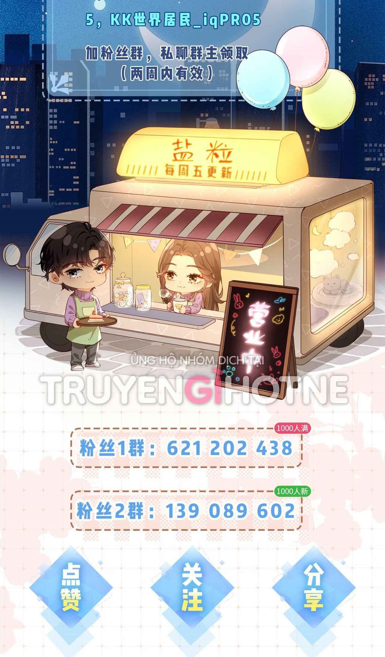 đọc truyện Vợ Chồng Siêu Sao Có Chút Ngọt Chương 15 ảnh 34 tại Giả Dược