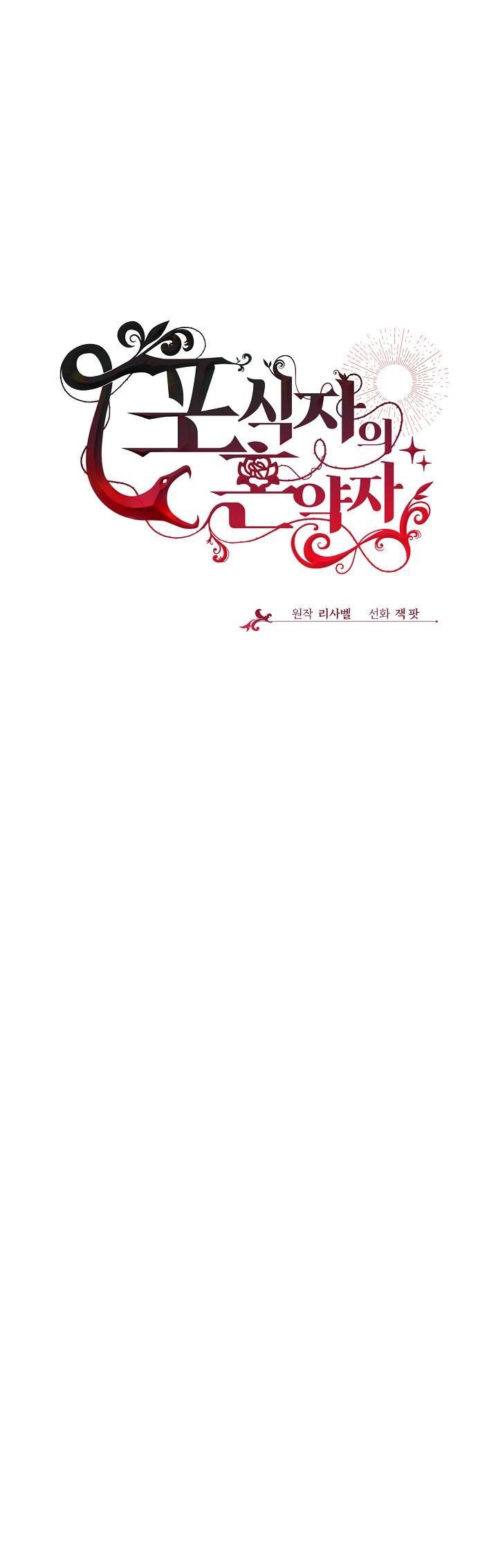 đọc truyện Vợ Chưa Cưới Của Kẻ Săn Mồi Chương 26 ảnh 11 tại Thiên Thai Truyện