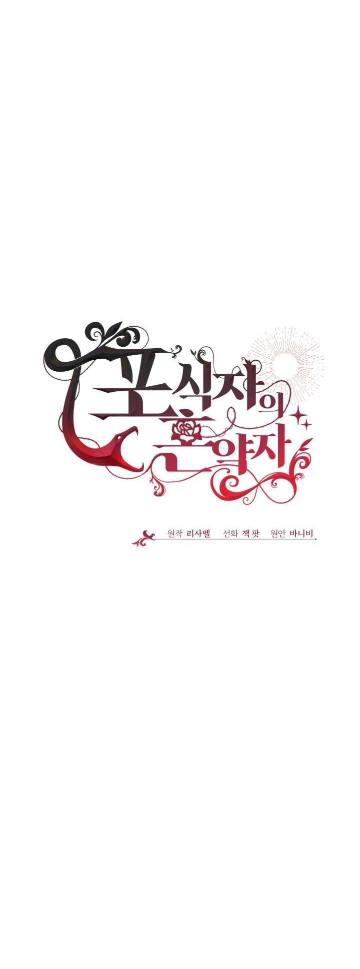 đọc truyện Vợ Chưa Cưới Của Kẻ Săn Mồi Chương 3.2 ảnh 7 tại Thiên Thai Truyện