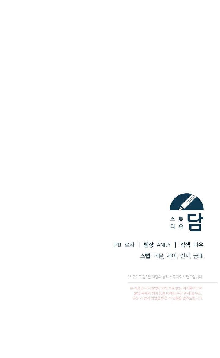 đọc truyện Vợ Chưa Cưới Của Kẻ Săn Mồi Chương 30.5 ảnh 35 tại Thiên Thai Truyện