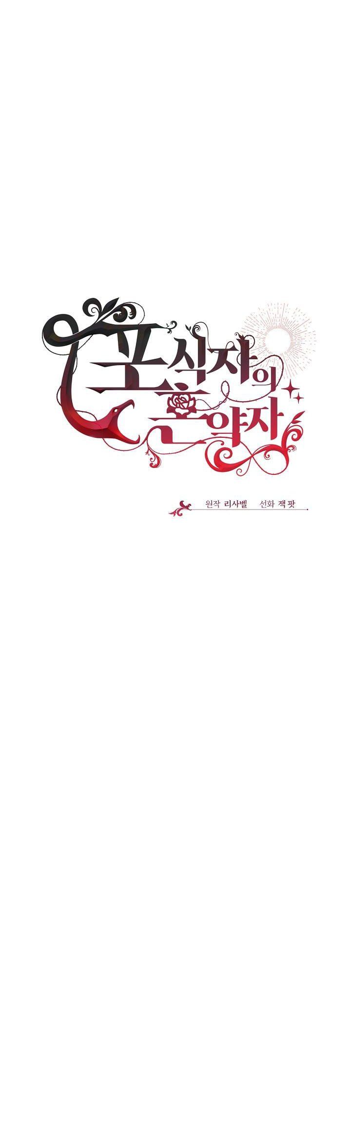 đọc truyện Vợ Chưa Cưới Của Kẻ Săn Mồi Chương 30 ảnh 28 tại Thiên Thai Truyện