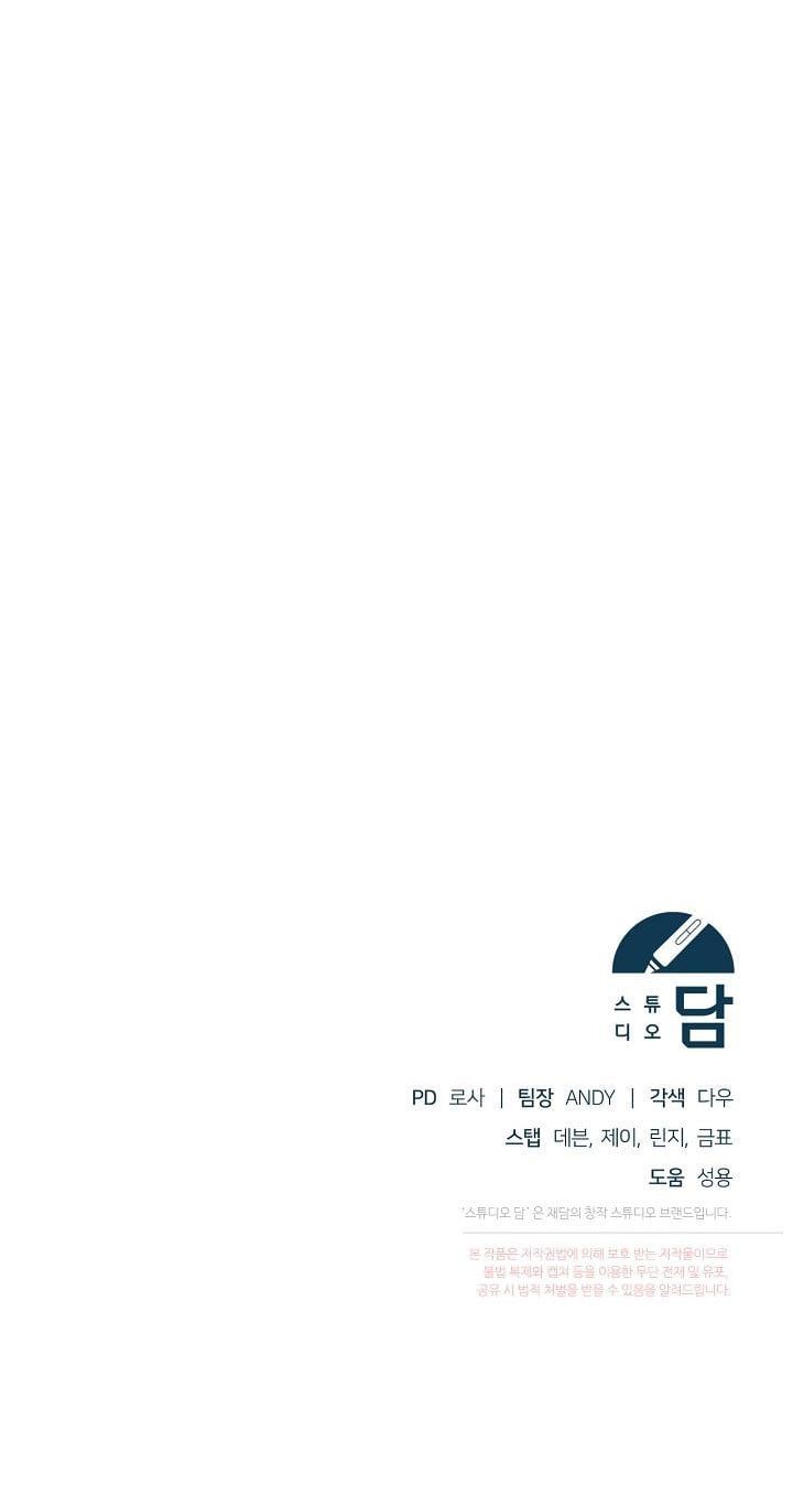 đọc truyện Vợ Chưa Cưới Của Kẻ Săn Mồi Chương 31.5 ảnh 31 tại Thiên Thai Truyện