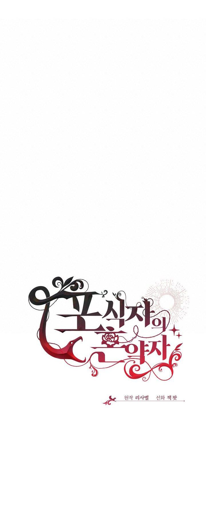 đọc truyện Vợ Chưa Cưới Của Kẻ Săn Mồi Chương 31 ảnh 15 tại Thiên Thai Truyện